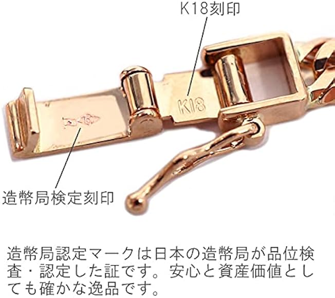 Amazon | [APRE] 喜平 ブレスレット ローズゴールド K18 トリプル12面